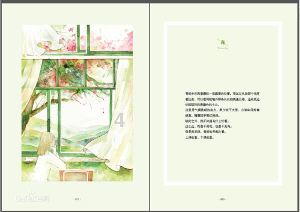 冷知识分享平台-发现惊奇有趣的