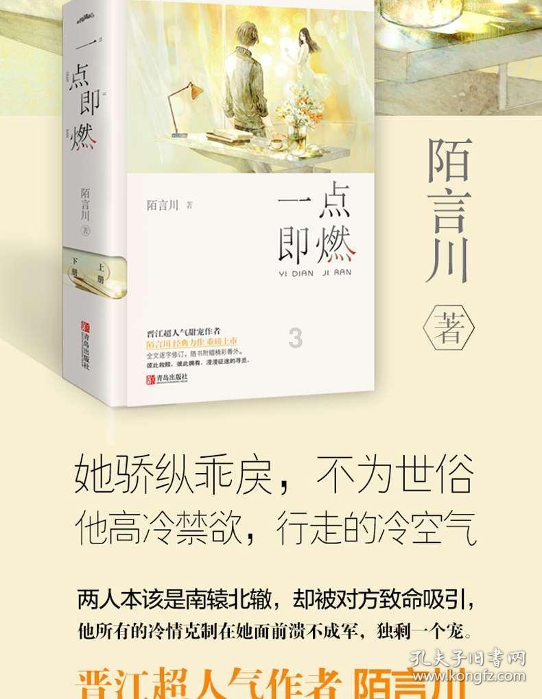 召唤神龙万宁版祖龙