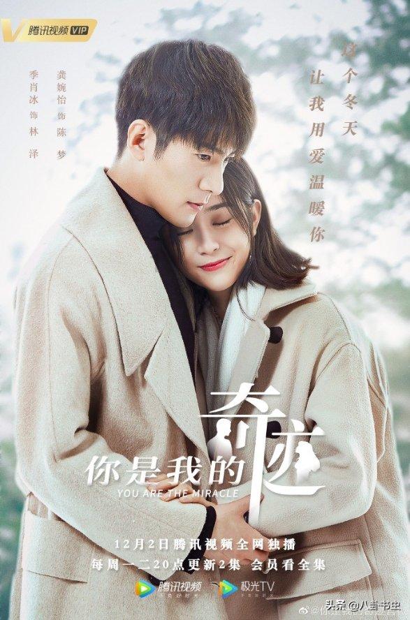 一图了然|“无春年”不宜婚嫁?属相应从立春开始计算?
