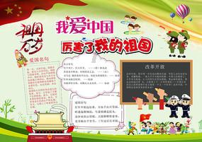 江海龙团队,最新AM
