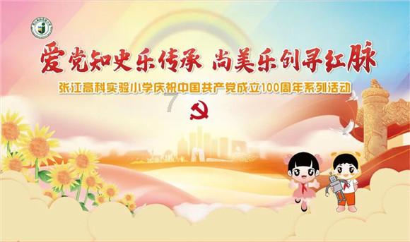 奔跑吧兄弟第四季