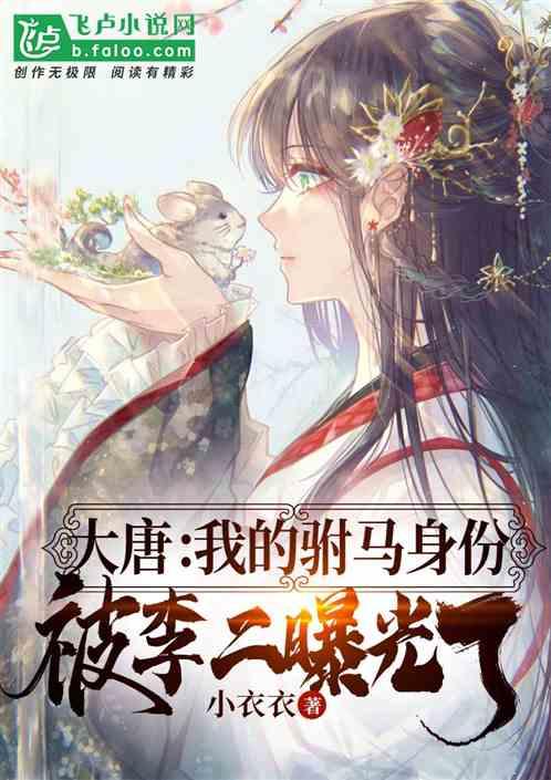杨振宁翁帆住宅曝光,房间狭小异常简朴,不在乎名利