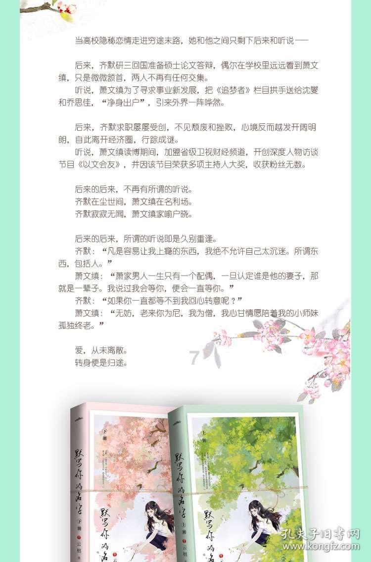 欧盟决定对音乐流媒体行业进行彻底改革