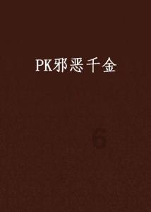 凝固力:萦绕独董的疑云不止独立性 去年一企业9次董事会会议8次未到现场